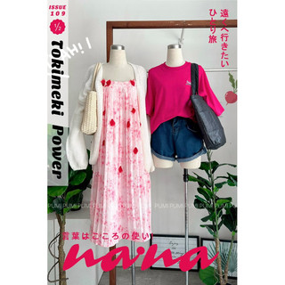 Đầm maxi 2s voan 2 lớp cột nơ dáng dài nền hồng loang màu dập li freesize Pumi 14516