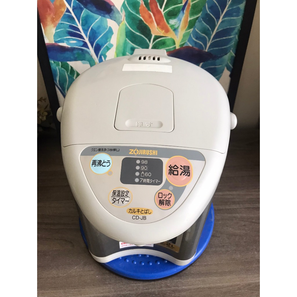 Bình thủy Nhật bãi Zojirushi CD-JB, 2.2l, lòng bình đẹp mịn, chạy điện 100V
