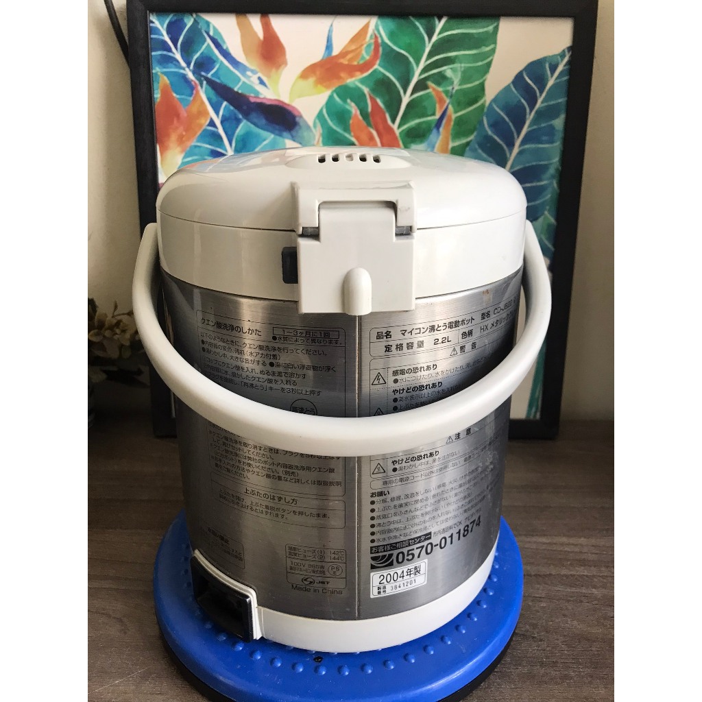 Bình thủy Nhật bãi Zojirushi CD-JB, 2.2l, lòng bình đẹp mịn, chạy điện 100V