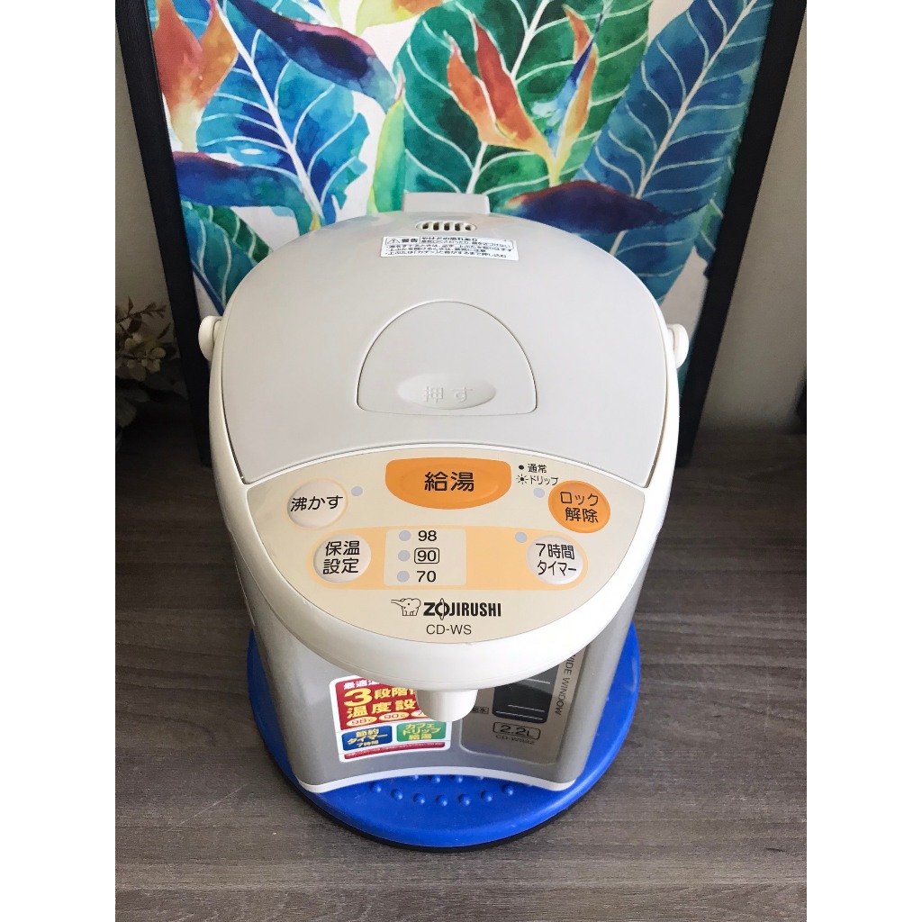 Bình thủy Nhật bãi Zojirushi CD-WS, 2.2l, lòng đẹp, 3 chế độ ủ, bảo hành 6 tháng