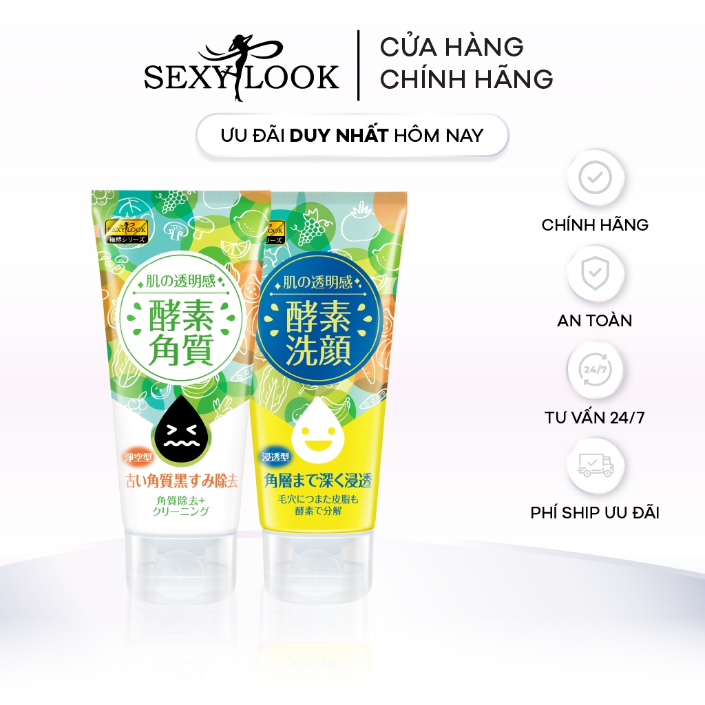 Combo Sạch Sâu SEXYLOOK Sữa Rửa Mặt Sáng Mịn 120g + Gel Tẩy Tế Bào Chết Lên Men 120g