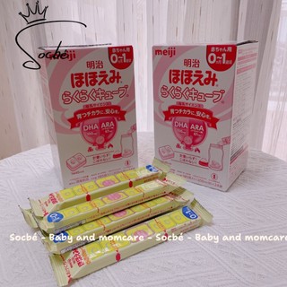Sữa thanh Meji số 0 cho bé ( lẻ 1 thanh)