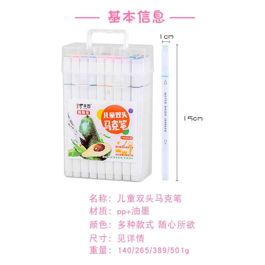 Bút màu marker gốc nước mini hai đầu combo 12/24/36/48 màu, đồ dùng văn phòng phẩm E1453