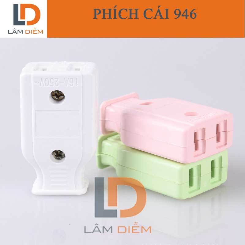 Phích cắm đực phich cái 10A 250V chân dẹp 945-946