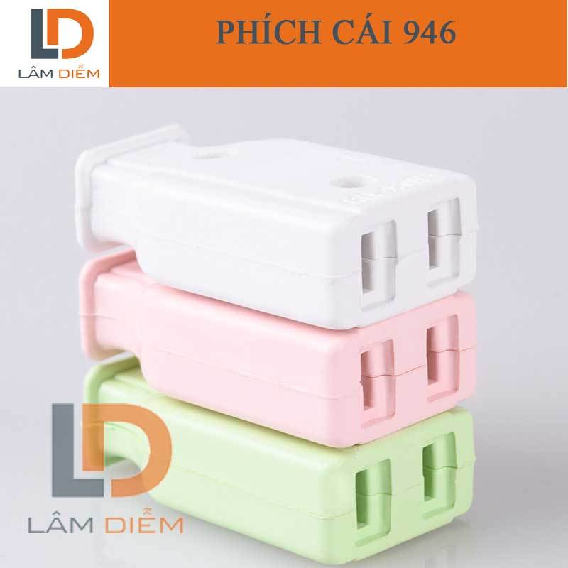 Phích cắm đực phich cái 10A 250V chân dẹp 945-946