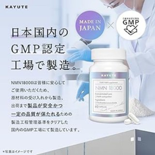 Viên uống NMN 18000 nội địa Nhật (MẪU MỚI 2023)