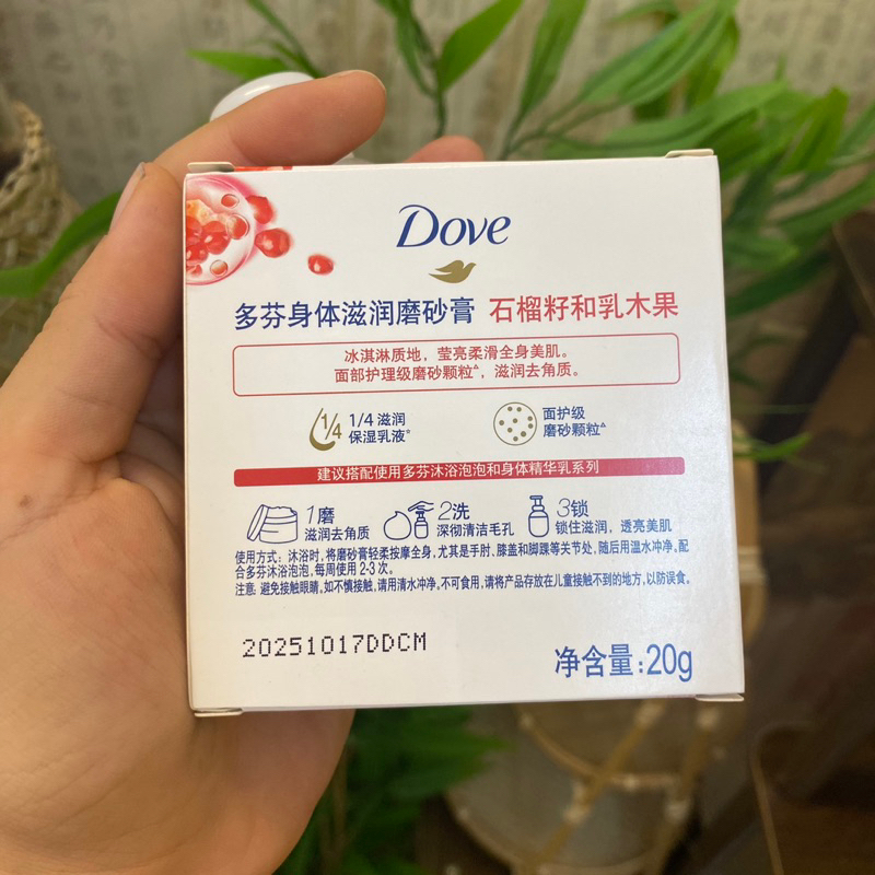 Set 3 chai sữa tắm + 3 hũ tẩy da chết mini dove
