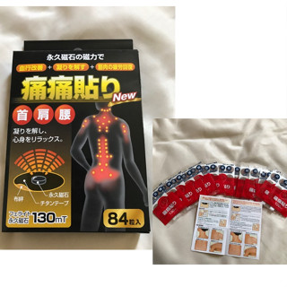 [Mẫu mới] Miếng dán giảm đau xương khớp nam châm từ tính TITAN Nhật Bản