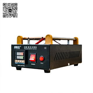 MÁY TÁCH KÍNH ĐIỆN THOẠI