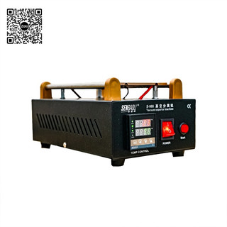 MÁY TÁCH KÍNH ĐIỆN THOẠI