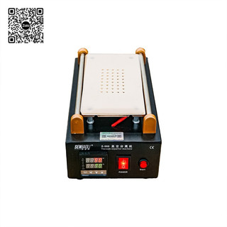 MÁY TÁCH KÍNH ĐIỆN THOẠI