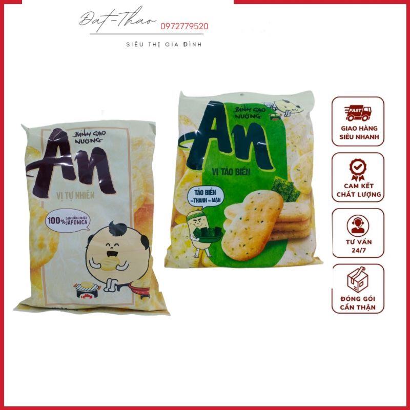 Bánh Gạo Nướng Orion An Vị Tảo Biển-Tự Nhiên-Vị Vừng