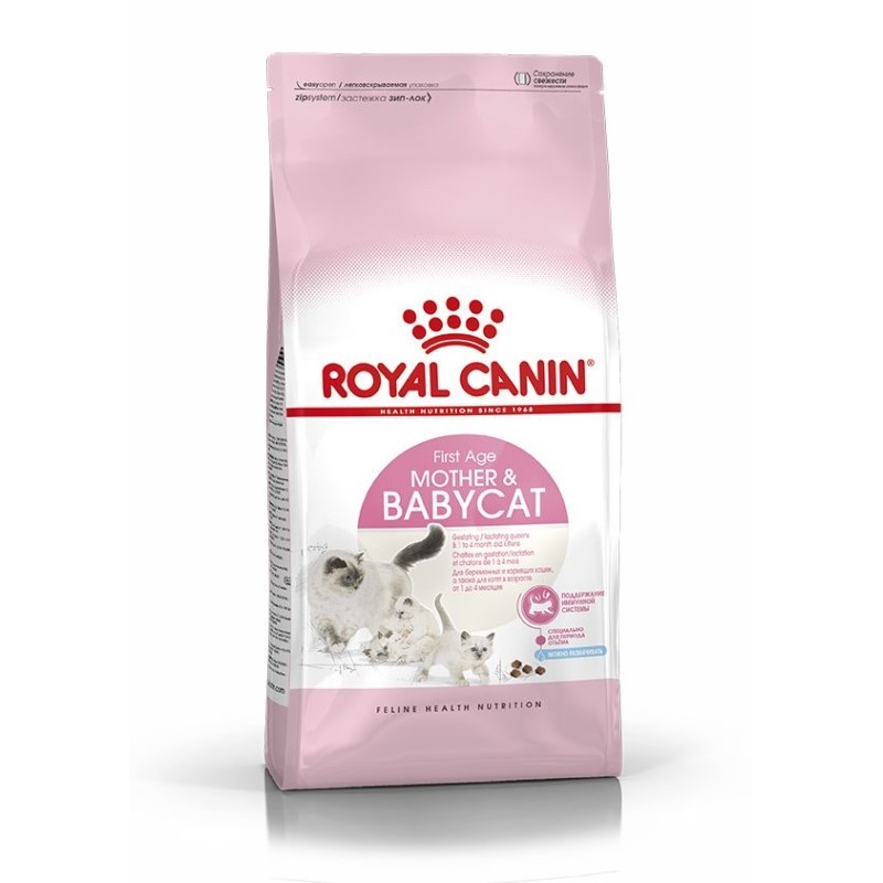 HẠT ROYAL CANNIN 1 KG TÚI CHIẾT HÀNG CHÍNH HÃNG Mother & Babycat, Kitten 36, Indoor 27, Fit 32
