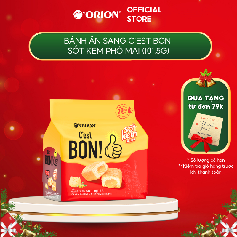 Túi 5 gói bánh ăn sáng Orion C'est Bon sợi thịt gà sốt kem phô mai (101,5G)