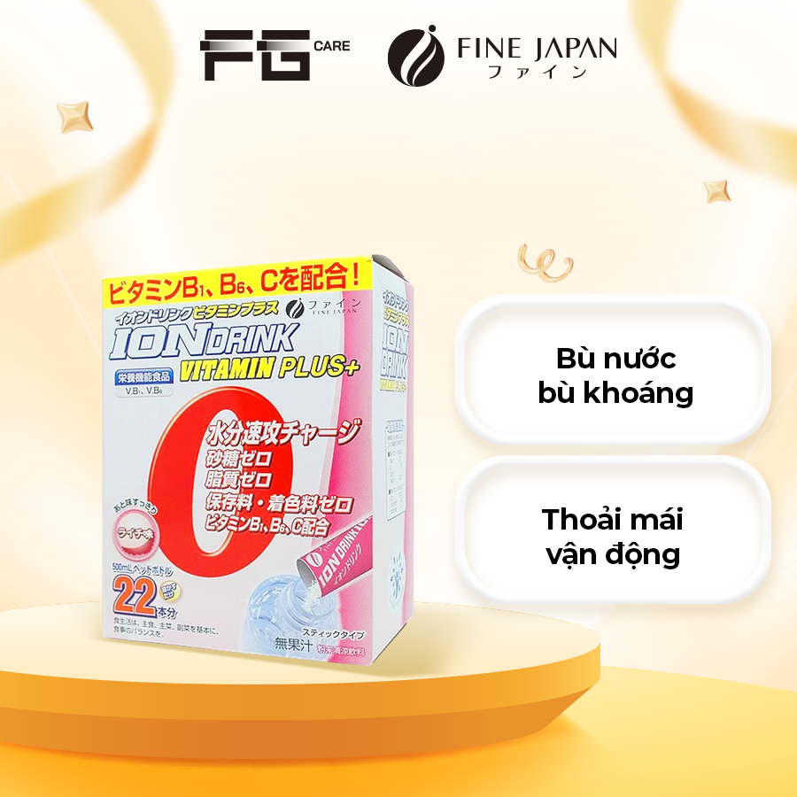 Bột Điện Giải Bù Nước Vitamin Vị Vải - Fine Japan Ion Drink With Vitamin (22 Gói x 3.2g)