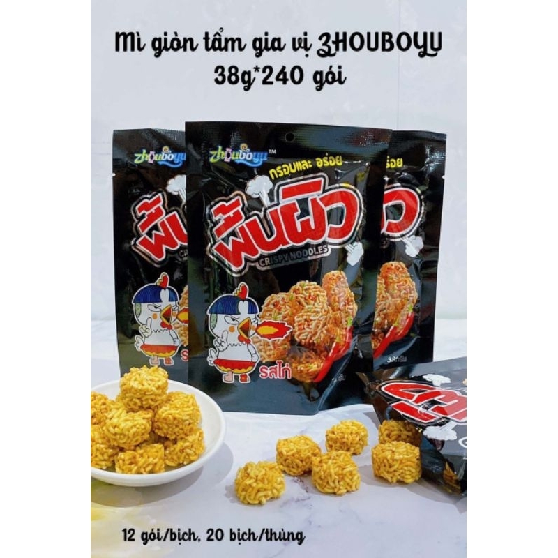 Combo 12 Gói Snack Mì Gói Viên Thái Lan Vị Gà Cay