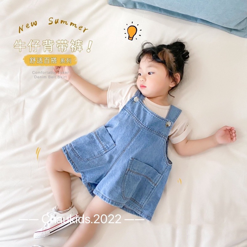 Váy yếm bò xinh xắn cho bé gái