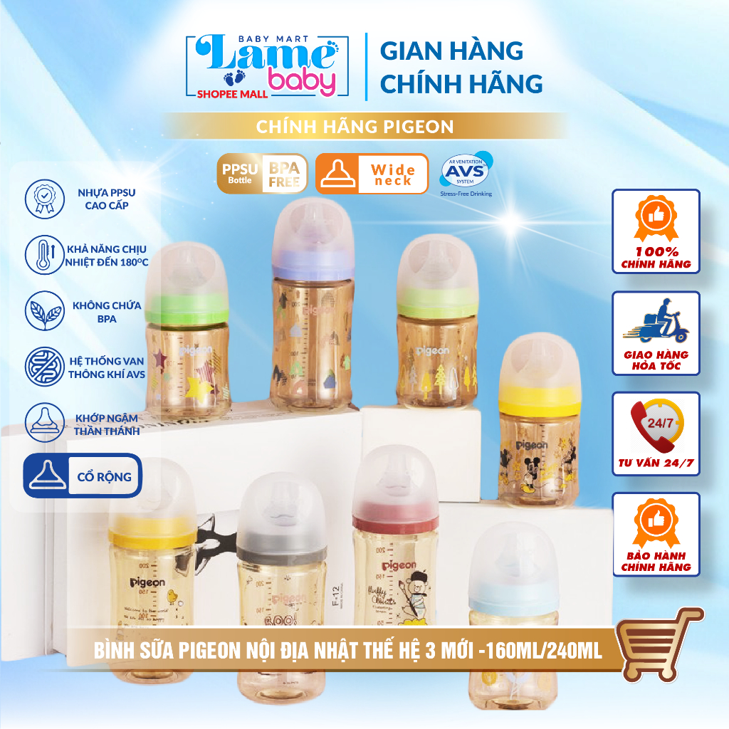 Bình sữa Pigeon nội địa Nhật thế hệ 3 mới, đủ size 160ml/240ml