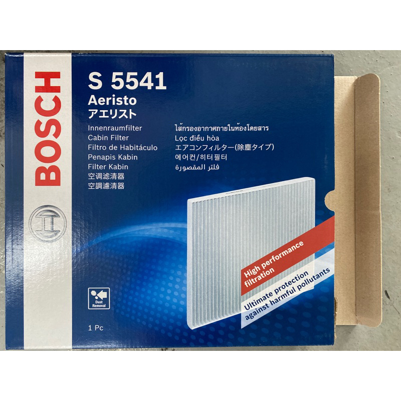 LỌC GIÓ ĐIỀU HÒA BOSCH CHÍNH HÃNG CHO KIA MORNING