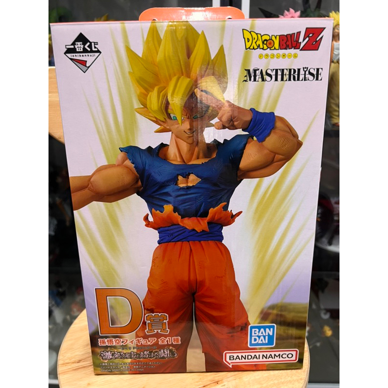 Mô hình dragon ball  cao cấp - Songoku super saiyan - Goku ichiban kuji chính hãng bandai