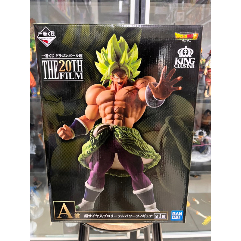 Mô hình dragon ball cao cấp - Broly ichiban kuji chính hãng bandai
