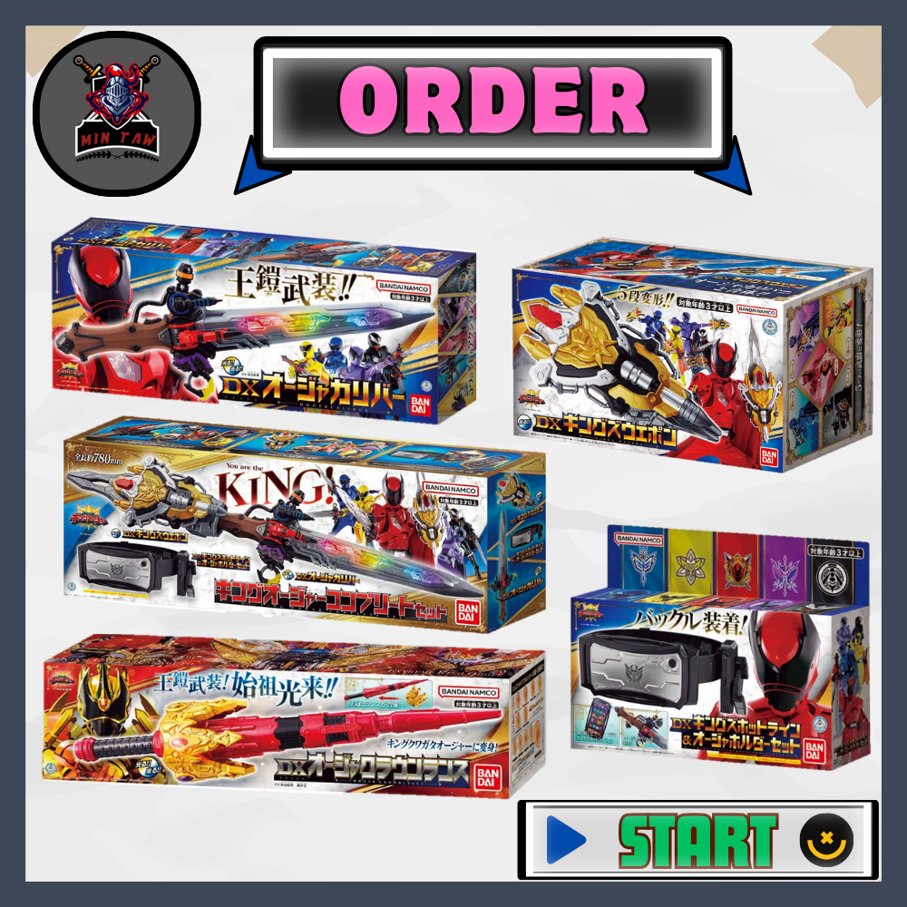 Đồ chơi Super Sentai King OhGer - DX Ohger Calibur, Kings Weapon, Hotline & Holder, Ohger CrownLance