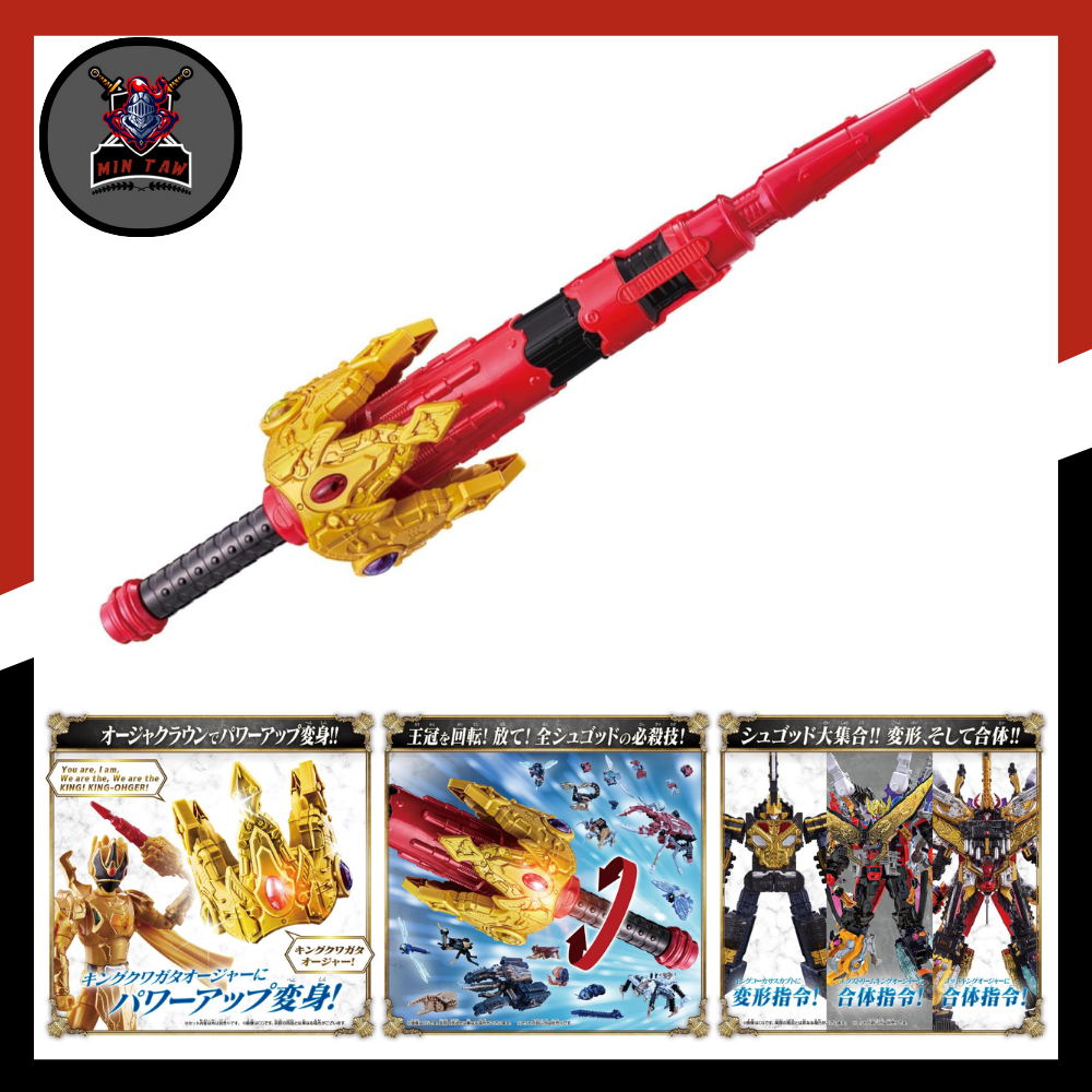 Đồ chơi Super Sentai King OhGer - DX Ohger Calibur, Kings Weapon, Hotline & Holder, Ohger CrownLance