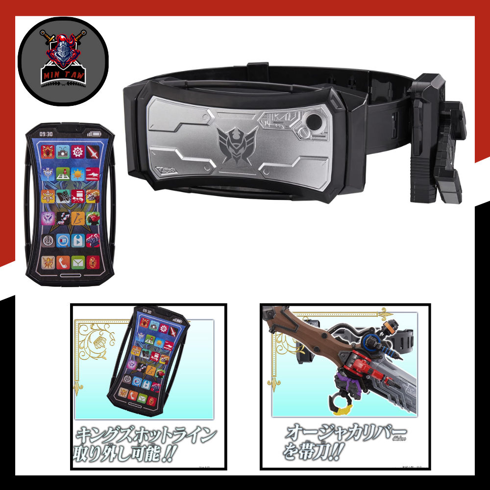 Đồ chơi Super Sentai King OhGer - DX Ohger Calibur, Kings Weapon, Hotline & Holder, Ohger CrownLance