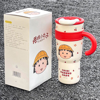 Ly giữ nhiệt cao cấp Chibi Maruko Chan 1200ml