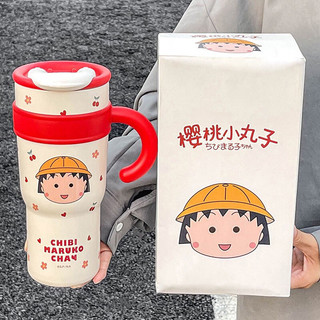 Ly giữ nhiệt cao cấp Chibi Maruko Chan 1200ml