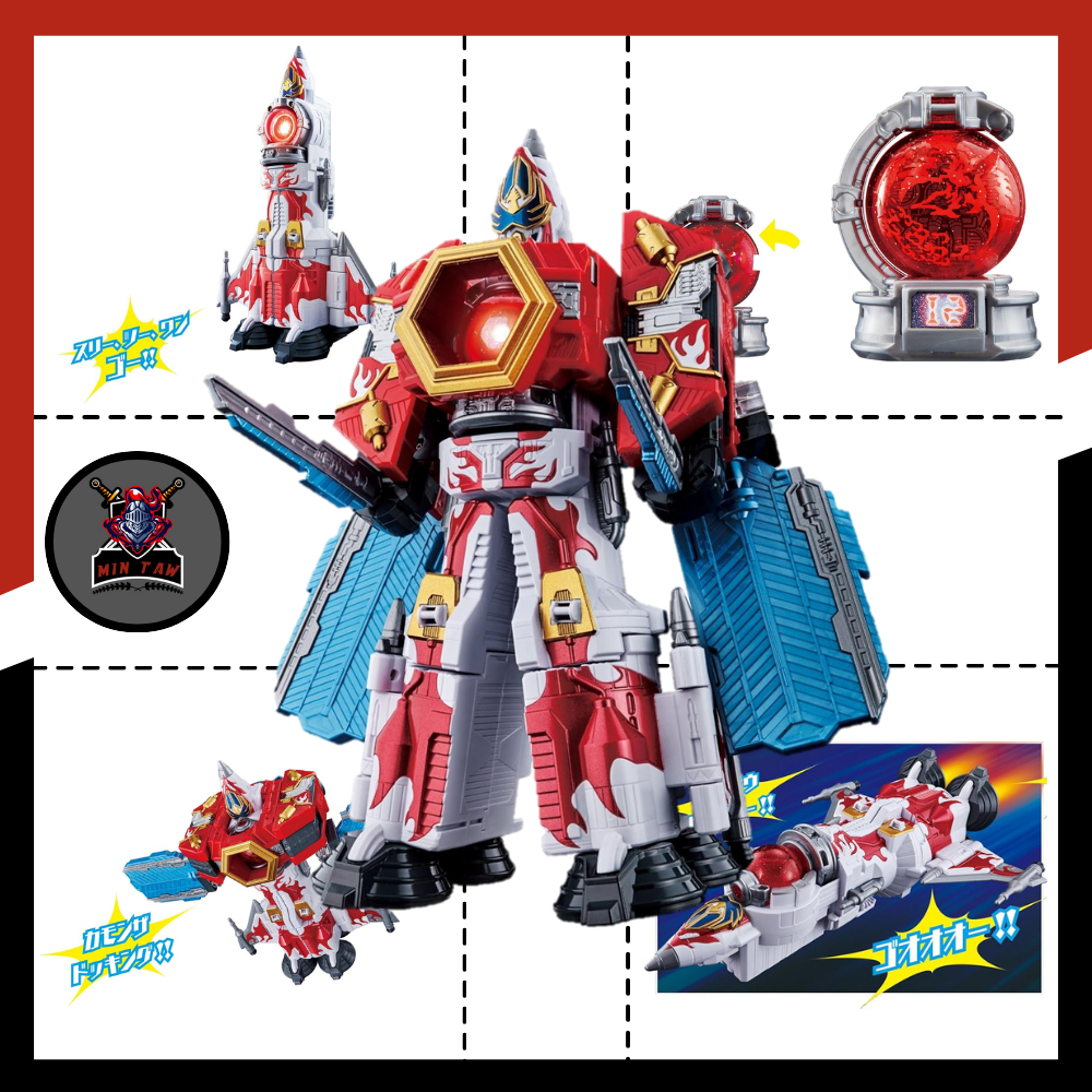 Đồ chơi Super Sentai Kyuranger - DX Cerberus Voyager, Gigant Houou, Kojishi Voyager