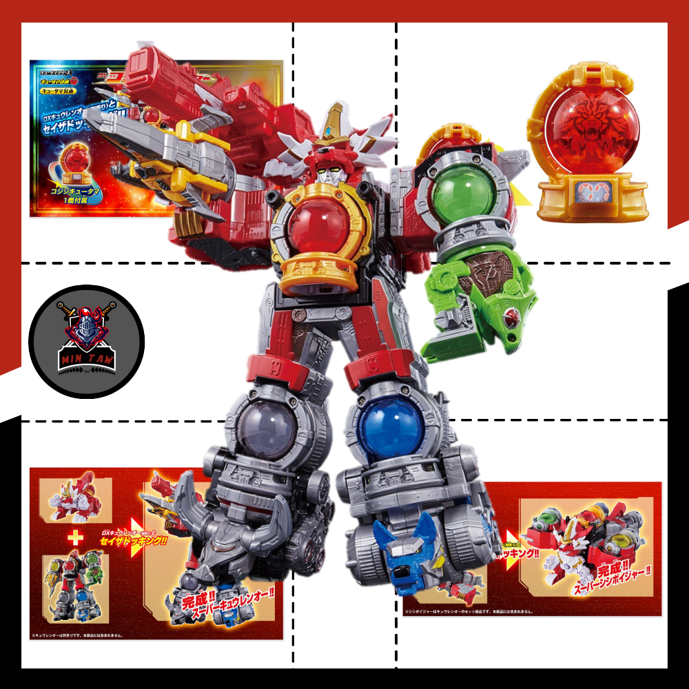 Đồ chơi Super Sentai Kyuranger - DX Cerberus Voyager, Gigant Houou, Kojishi Voyager