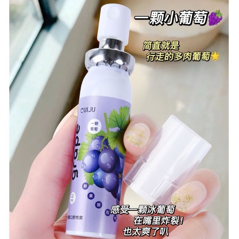 Xịt Thơm Miệng, Xịt Thơm Miệng CUIJU Hương Hoa Quả