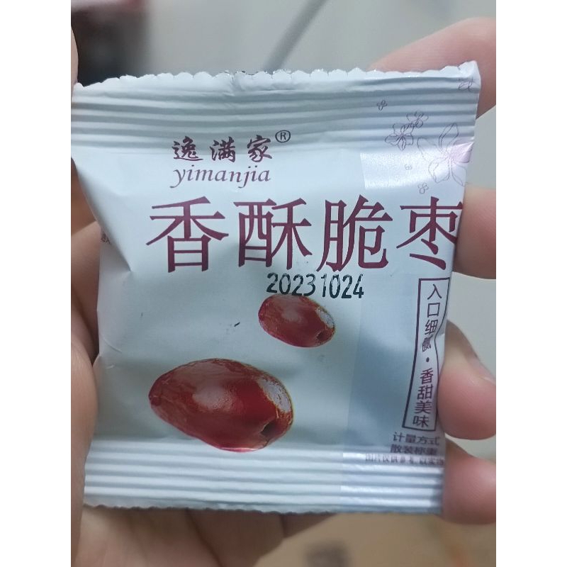 0.5kg Táo đỏ Tân Cương giòn tan không hạt gói nhỏ xinh, tiện lợi