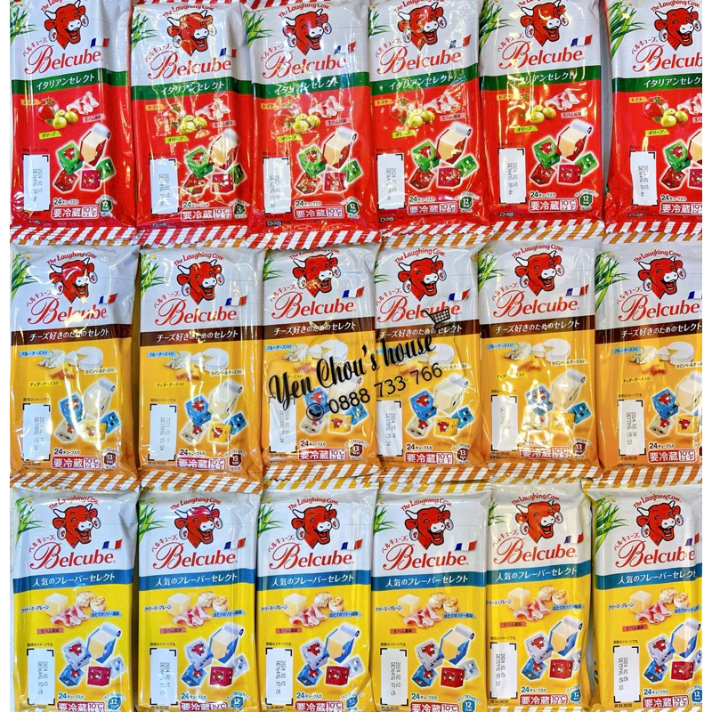 Phô mai viên con bò cười Belube nội địa Nhật