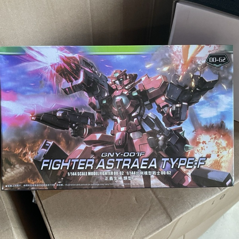 Mô hình lắp ráp HG 00-62 Astraea Type F