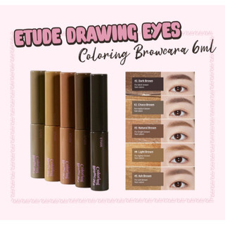 (BILL HÀN) Mascara Mày ETUDE Color My Brows 4.5g, 6g