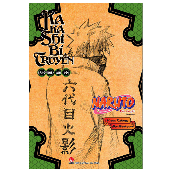 Sách - Tiểu thuyết Naruto bí truyền - lẻ tập  - NXB Kim Đồng