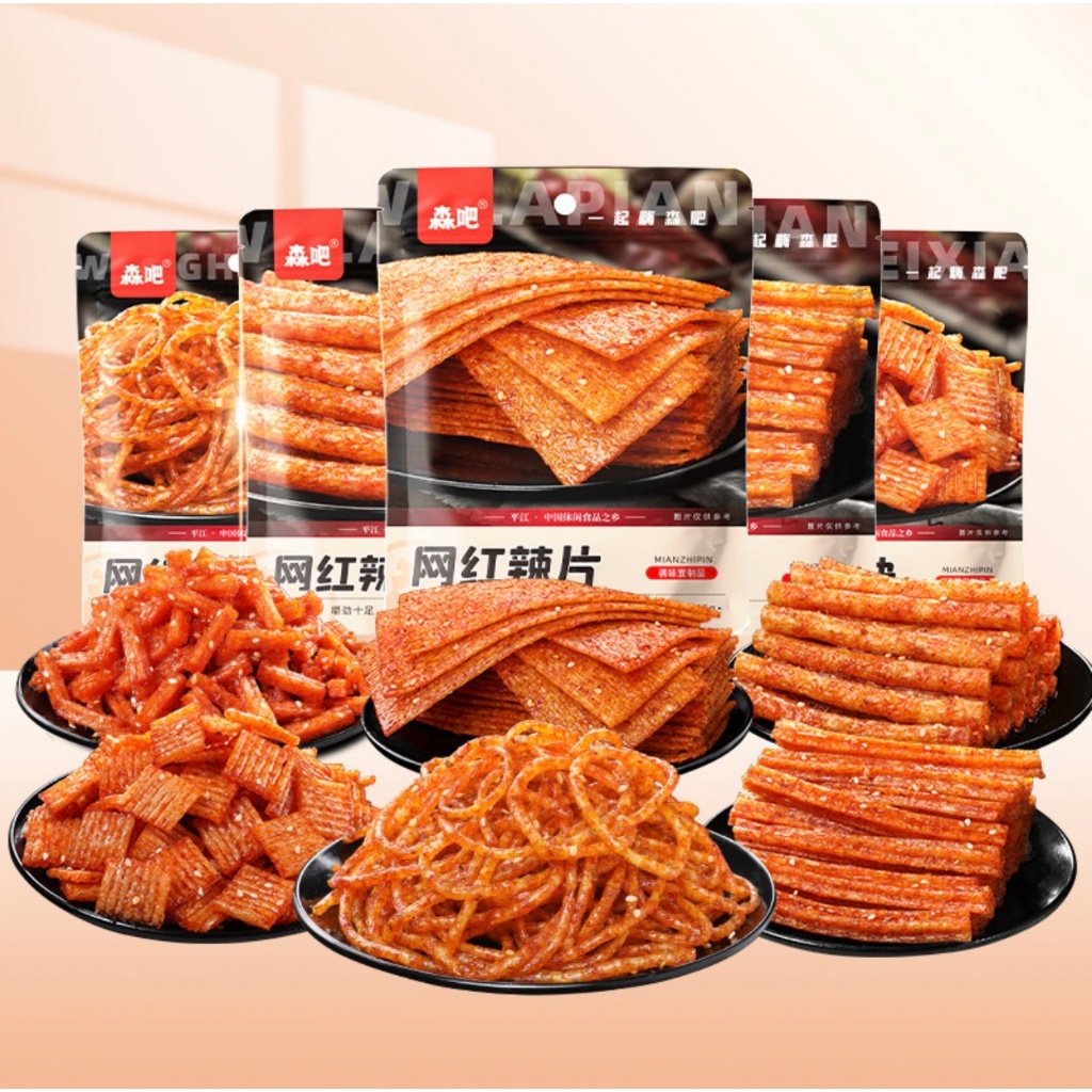 QUE CAY TẨM VỊ TRÙNG KHÁNH HÃNG SENBA | VƯƠNG PHỦ TỈNH