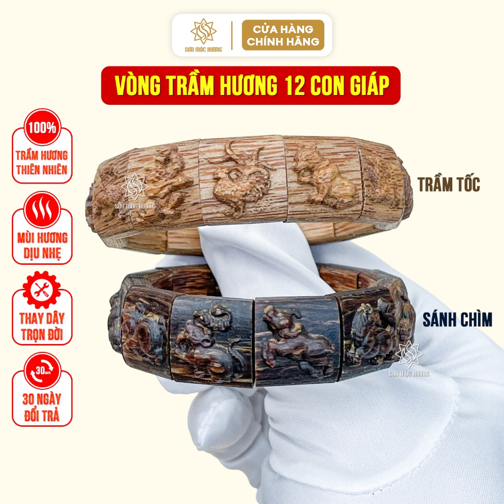 Vòng tay trầm hương 12 con giáp chạm khắc tinh xảo Sơn Mộc Hương mang ý nghĩa phong thủy