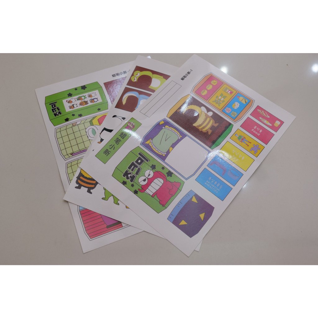 Set ngôi nhà băng keo  dễ thương - Thơ Nguyễn Shop