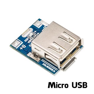 Mạch Sạc Pin Dự Phòng Mini