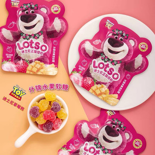 Kẹo dẻo gấu dâu gói 18gr