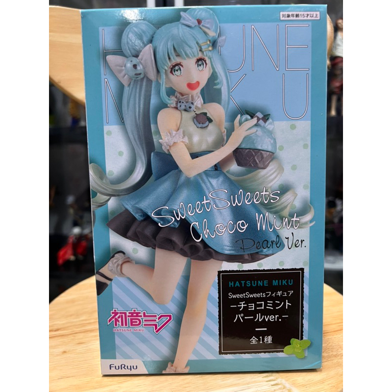 Mô hình Hatsune Miku sweet sweets choco mint cực dễ thương chính hãng taito