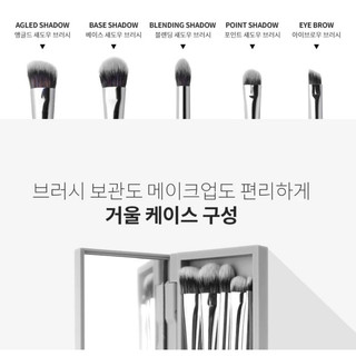Set 5 cọ trang điểm mắt Fillimilli eye make up brush set