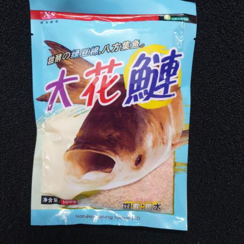 Bột Mè Đầu Bò