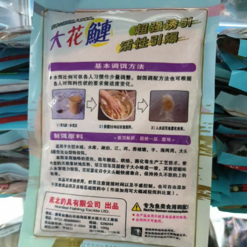 Bột Mè Đầu Bò