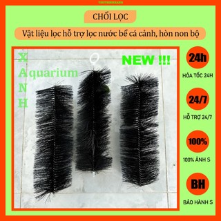 Chổi lọc nước hồ cá cảnh thủy sinh