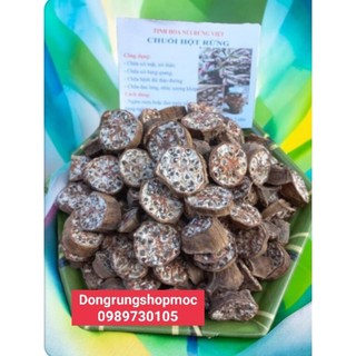 Chuối hột rừng thái lát[1kg] khô chuẩn rừng