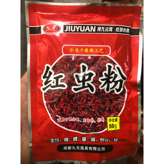 Bột Trùng Chỉ